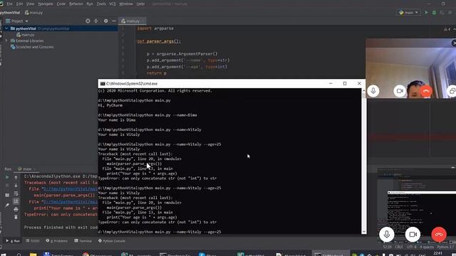 Parse python смотреть онлайн