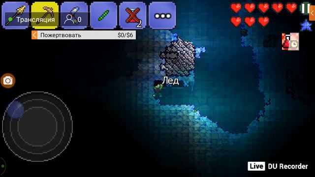 terraria смотреть онлайн
