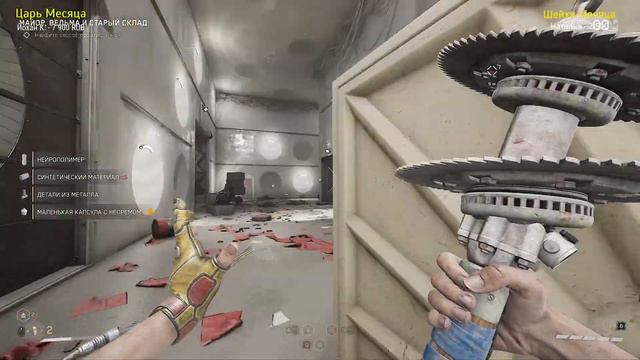 Atomic Heart / Прохождение/ Максимальная СЛОЖНОСТЬ / НОВАЯ ИГРА + / часть 2 смотреть онлайн