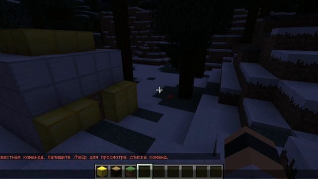 команда на изменение режима в майнкрафте смотреть онлайн