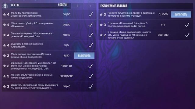 Есть получил наклейку в Standoff 2?