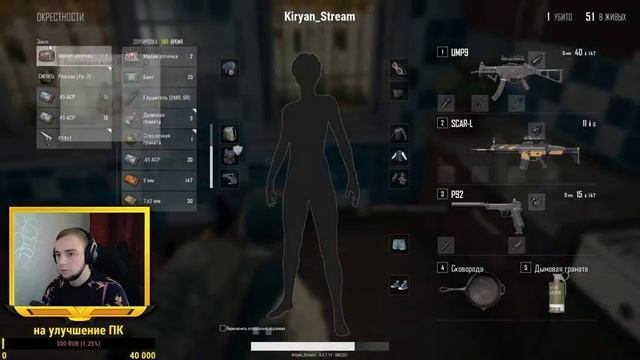 ?НУ КАК ТАМ ЛЕТО ПАЦАНЫ??●PUBG●PLAYERUNKNOWN'S BATTLEGROUNDS● смотреть онлайн