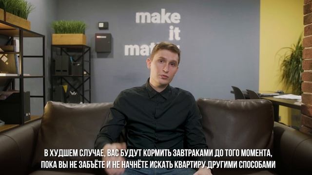 Как снять квартиру без посредников и не попасться на мошенников? смотреть онлайн