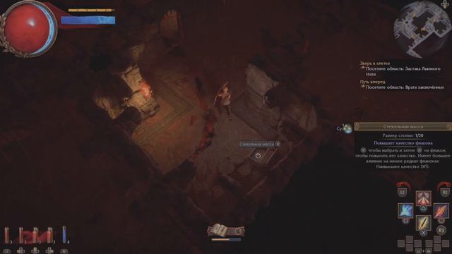 Path Of Exile - Изувер, Старший тюремщик - The Fanatic, The Senior Jailer