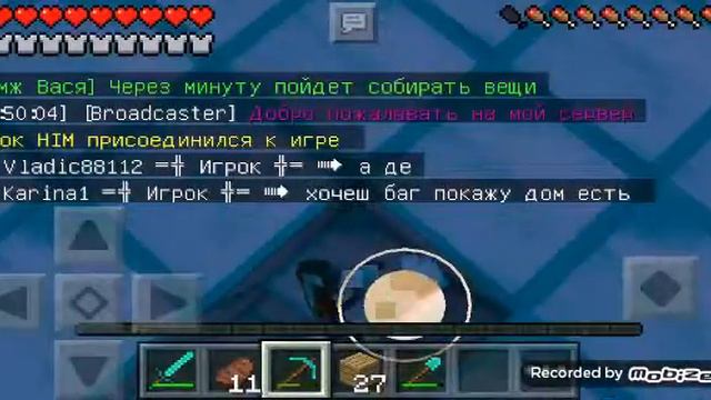 Самый лучший сервер в майнкрафте 0.14.0-0.14.1 смотреть онлайн