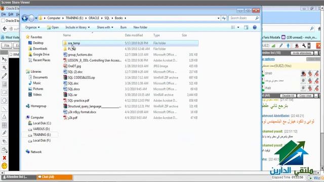 Oracle Developer Aldarayn Academy lecture 21 YouTube 720p смотреть онлайн