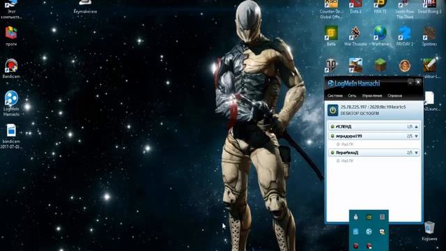 Где скачать и как пользоваться Hamachi? смотреть онлайн