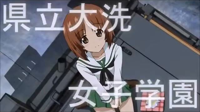 Girls Und Panzer ~ Leave It All To Me amv смотреть онлайн