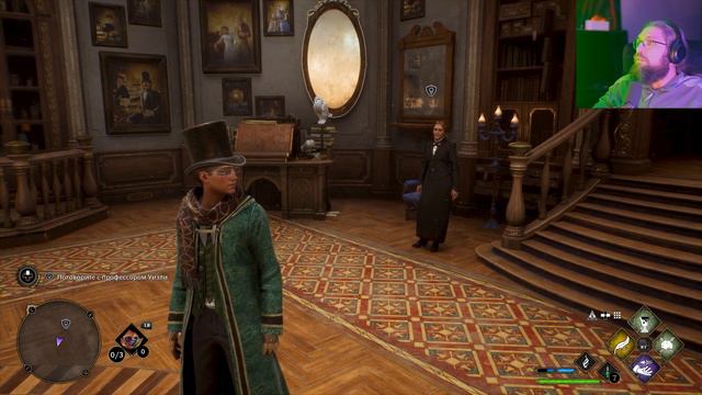 ВЫРУЧАЙ-КОМНАТА ▶ Hogwarts Legacy #10 смотреть онлайн