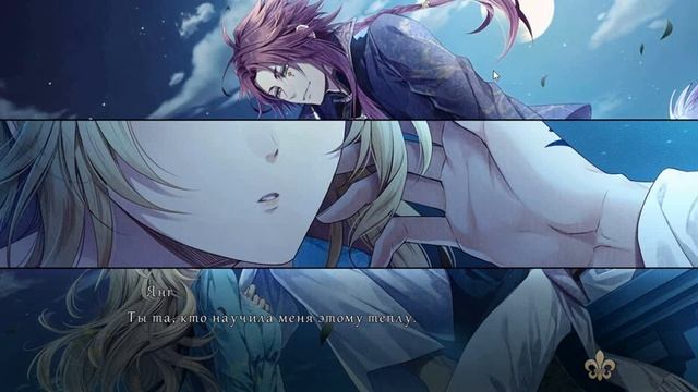 [Озвучка] Piofiore: Fated Memories. Рут Янга. Часть 8. Плохие финал и концовки