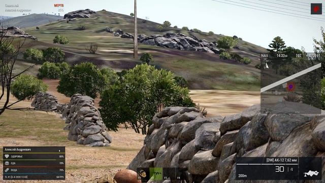 ДМ смотреть онлайн