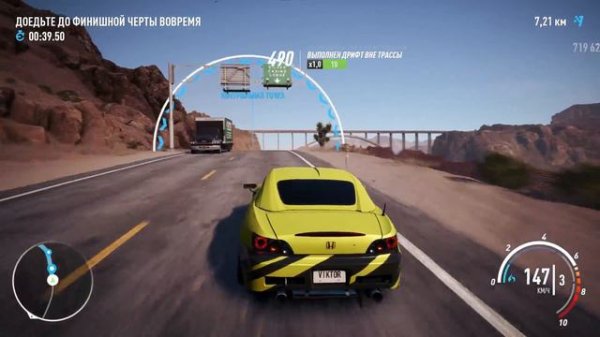 Прохождение NEED FOR SPEED PAYBACK / MAX SETTINGS — Часть 6: ОТКРЫТОЕ НЕБО