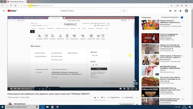 Как легко и просто скачать видео и аудио с You Tube канала ? смотреть онлайн