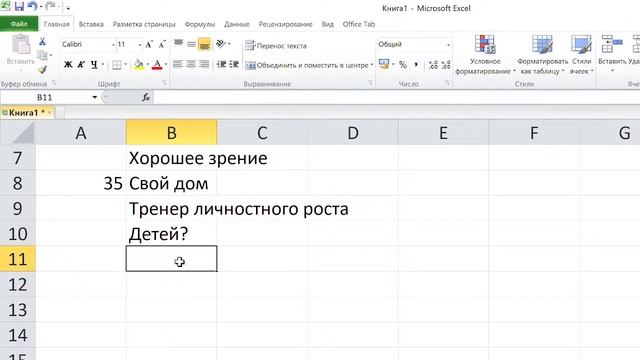 PC 12.09.2021 Отчет смотреть онлайн