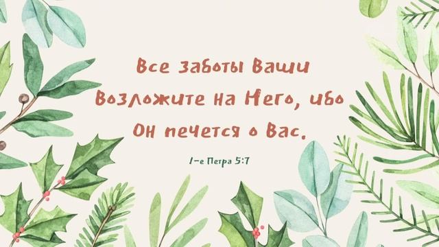 03/18/22 - Friday смотреть онлайн