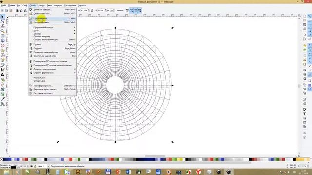 28 Inkscape Радиальная сетка 2 смотреть онлайн