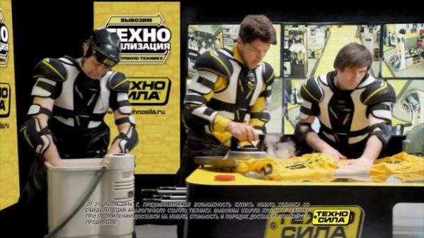 Tehnosila Russian (YARO STAX)