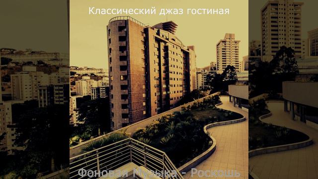 Атмосфера (Отели)