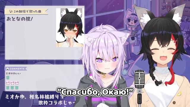 Гениальность Окаю не знает границ【Hololive RU Sub】