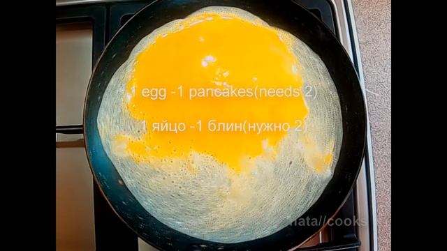 Салат с куриной грудкой и яичными блинчиками//Chicken salad and egg pancakes. смотреть онлайн