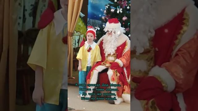 Утренник в детском саду. смотреть онлайн