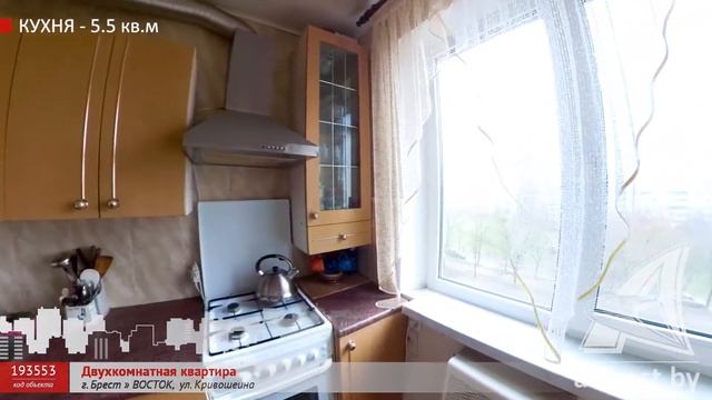 2-комнатная квартира. Брест, ул. Кривошеина | АЛЬТЕРНАТИВА. Недвижимость Бреста смотреть онлайн
