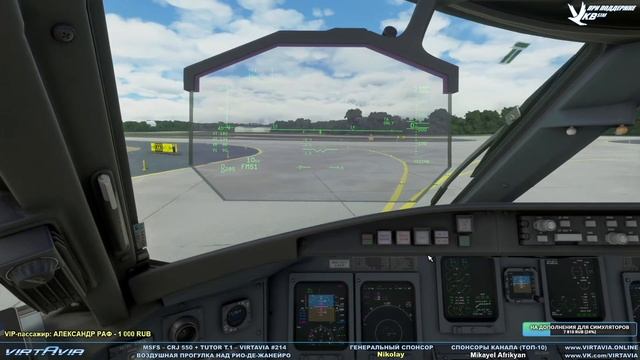 Воздушная прогулка над Рио-де-Жанейро – CRJ 550 + Tutor T.1 – VIRTAVIA #214 смотреть онлайн