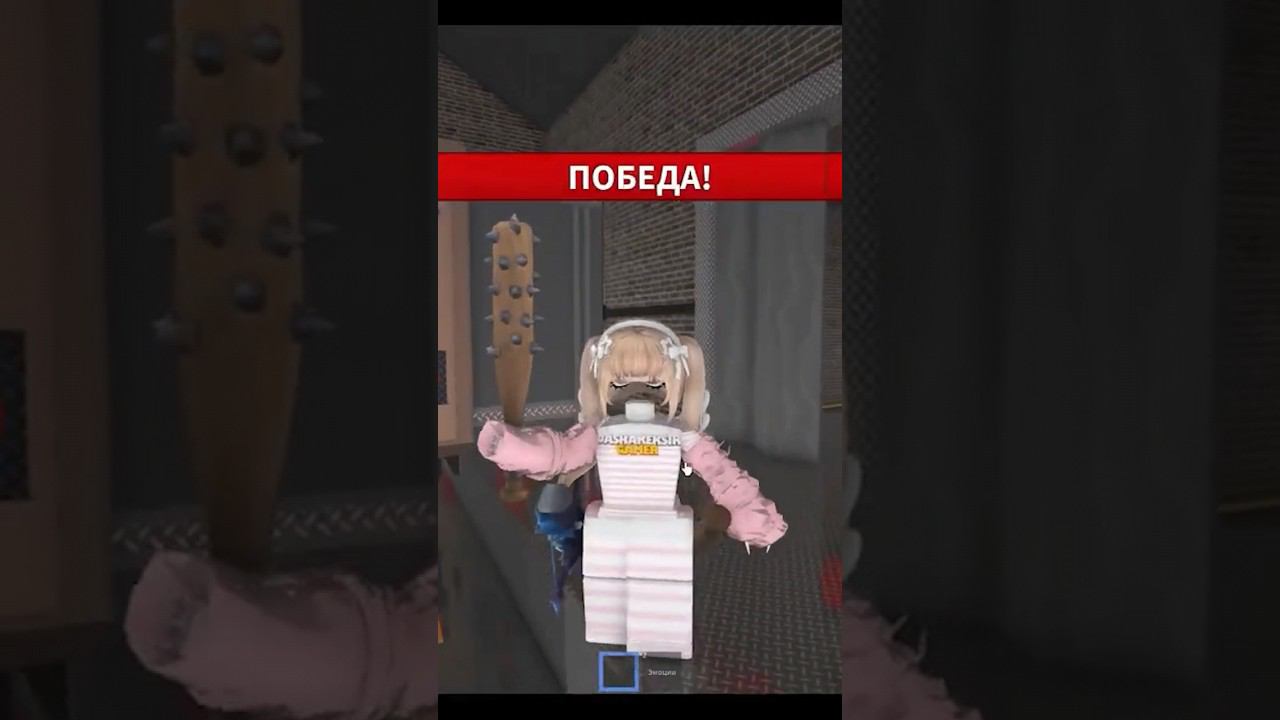 МАРДЕР С БИТОЙ В MM2! mm2 roblox #shorts #mm2 #roblox #роблокс #мм2 #дашакексик смотреть онлайн