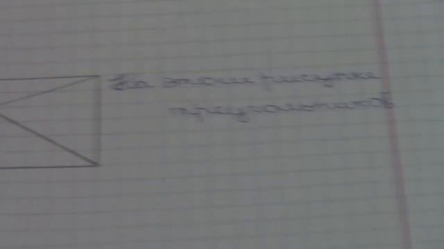 ВЗГЛЯД ИЗ ПОД ЧЕЛКИ/ ШКАЛКА/ БОЛТОВНЯ