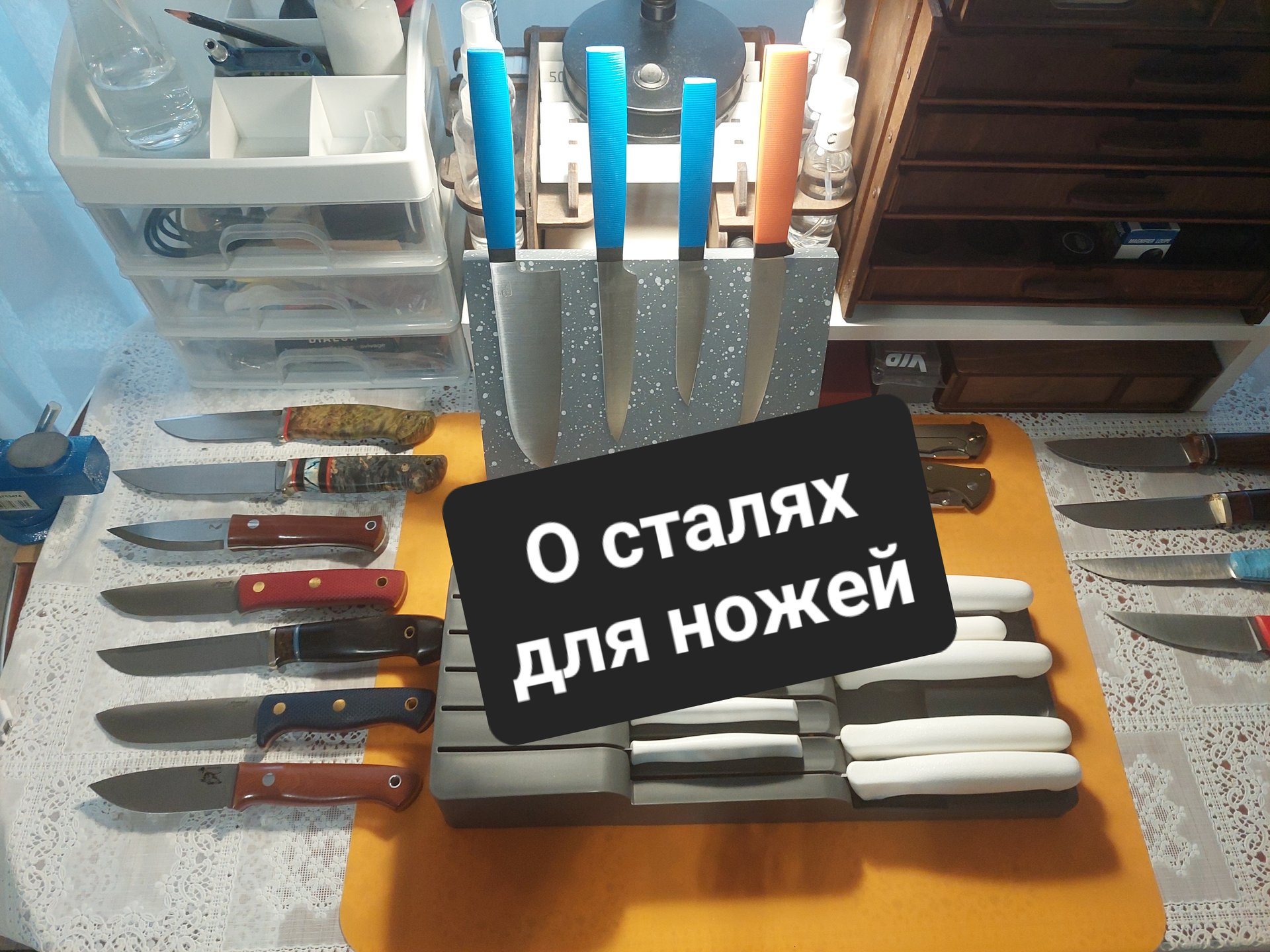 О сталях для ножей смотреть онлайн