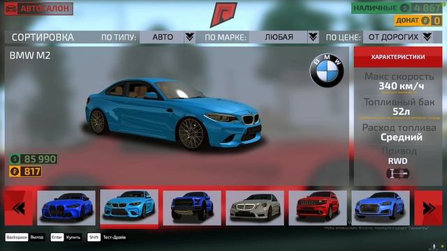 Я ВЕРНУЛСЯ! ЧТО СЛУЧИЛОСЬ С АККАУНТОМ? | RADMIR | MTA смотреть онлайн