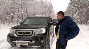 Хонда Пилот 3,5 - небольшая 40 км зимняя оффроад-поездка за УАЗами