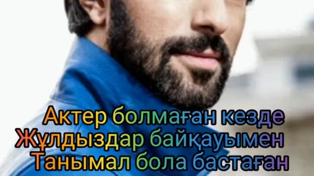 санджар туралы мәлімет / елшінің қызы смотреть онлайн