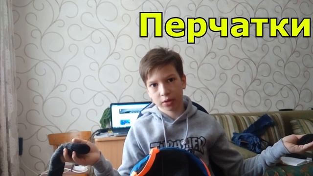 Что брать с собой на катку? смотреть онлайн