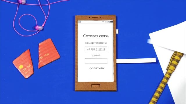 Пополнить баланс мобильного телефона - просто с Qiwi! смотреть онлайн