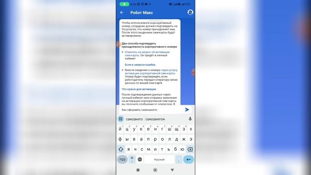 Детское Творчество