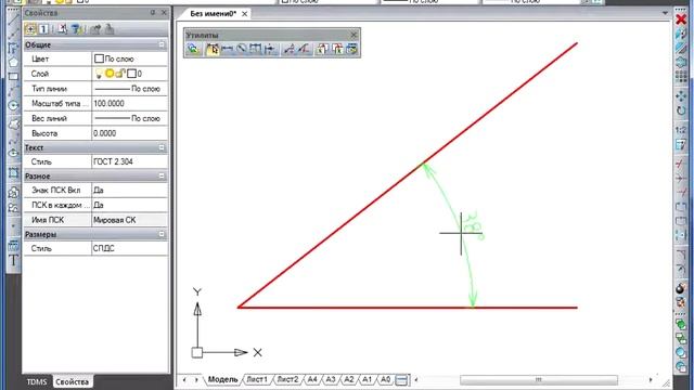 NanoCAD  Размеры  Простановка угловых размеров
