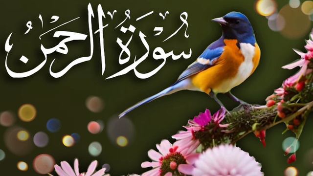 Surah Rehman Episode 69 by Molana Zahid Awan смотреть онлайн