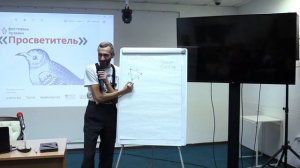 Лекция Алексея Савватеева «Математика для гуманитариев»
