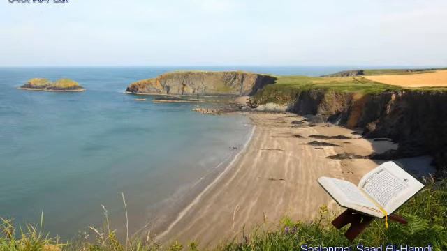 048. Al-Fath (The Victory) - سورة الفتح (El-Feth) (Quran erebce) смотреть онлайн