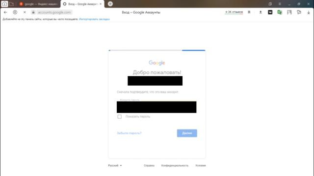 Радость души и сердца