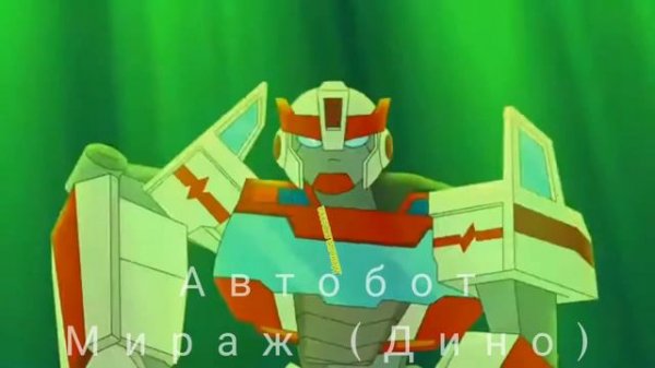 трансформеры боты спасатели академия клип про Рэтчета