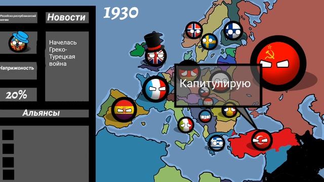 АПЕ с 1930 /серия 1/ распад СССР смотреть онлайн