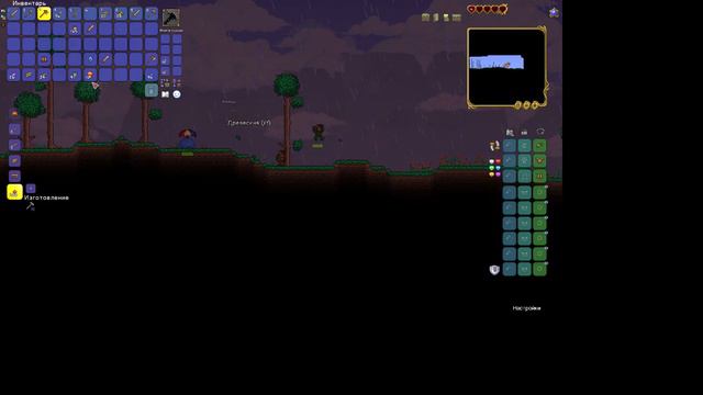 Terraria 2022 1 час бамбёжки выживание путешествие по миру у мерая экшен! Часть 1 смотреть онлайн