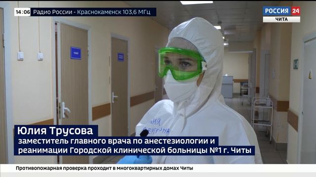 Читинские анестезиологи поздравили коллег с профессиональным праздником смотреть онлайн