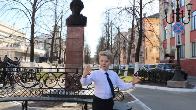 #Пушкин220. Иван Мазин смотреть онлайн