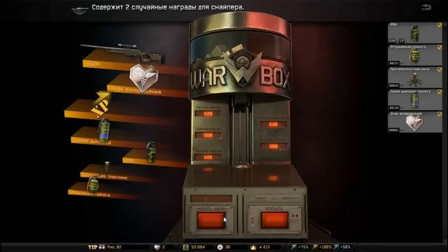 WARFACE - Тянем AWM (товар закончился ))) смотреть онлайн