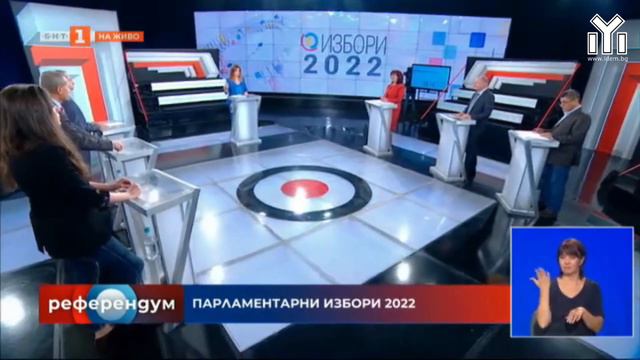 България затъва заради паразитите комунисти - Избори 2022 - БНТ Референдум - 13 септември 2022 смотреть онлайн