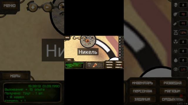 Пост советская игра (рубрика интересные игры ) пилот смотреть онлайн