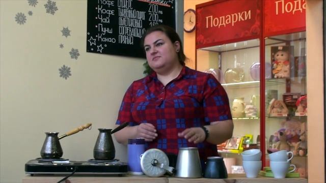Урок 2: Сравнение кофеварок смотреть онлайн